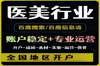 实战技巧：竞价推广公司案例深度解读