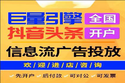 百度信息流广告推广案例：提升品牌知名度